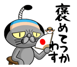 Usanyanko! sticker #4920885