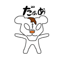 "raikichi" sticker #4921311