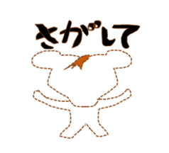 "raikichi" sticker #4921320