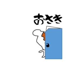 "raikichi" sticker #4921328