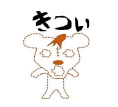 "raikichi" sticker #4921330