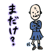 Kanazawan JK old man sticker sticker #4921424