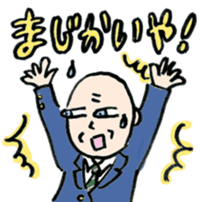 Kanazawan JK old man sticker sticker #4921425