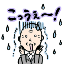 Kanazawan JK old man sticker sticker #4921426