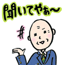 Kanazawan JK old man sticker sticker #4921431