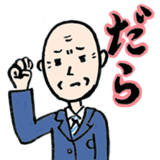 Kanazawan JK old man sticker sticker #4921432