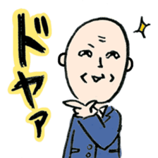 Kanazawan JK old man sticker sticker #4921436