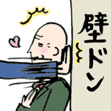 Kanazawan JK old man sticker sticker #4921439