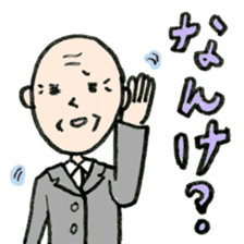 Kanazawan JK old man sticker sticker #4921451