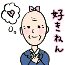 Kanazawan JK old man sticker sticker #4921454