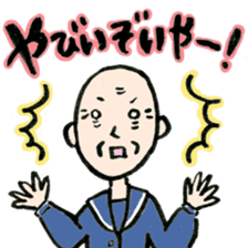 Kanazawan JK old man sticker sticker #4921457