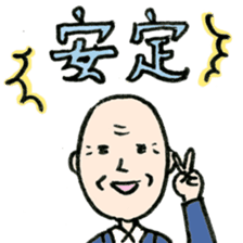 Kanazawan JK old man sticker sticker #4921458