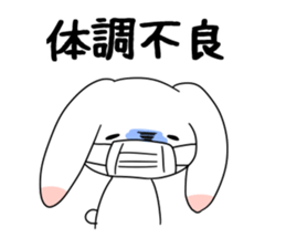 Dimly Rabbit sticker #4921481