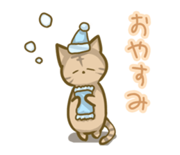 crazy for cat sticker #4921683