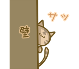 crazy for cat sticker #4921685