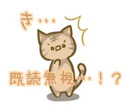 crazy for cat sticker #4921687