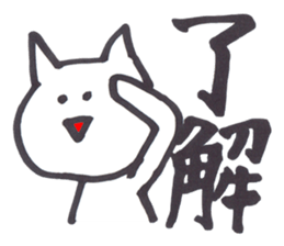 Little white cat sticker #4921782