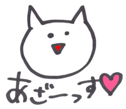 Little white cat sticker #4921783