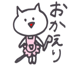 Little white cat sticker #4921786