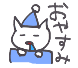 Little white cat sticker #4921788