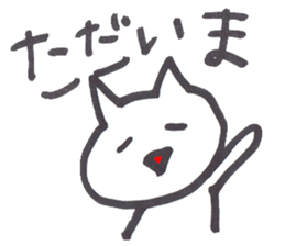 Little white cat sticker #4921789
