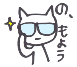 Little white cat sticker #4921790