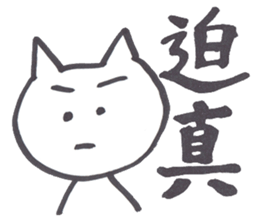 Little white cat sticker #4921791