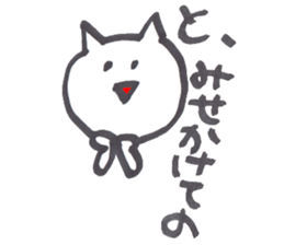 Little white cat sticker #4921792