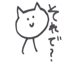 Little white cat sticker #4921793