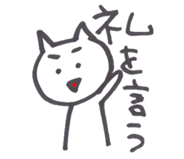 Little white cat sticker #4921796