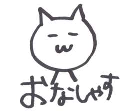 Little white cat sticker #4921797