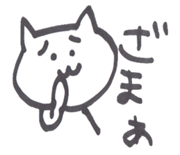 Little white cat sticker #4921800