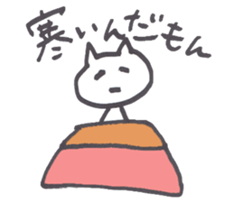 Little white cat sticker #4921802