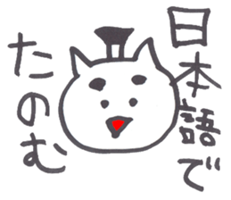 Little white cat sticker #4921803
