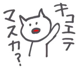 Little white cat sticker #4921805