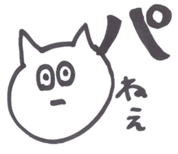 Little white cat sticker #4921806