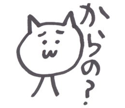 Little white cat sticker #4921807