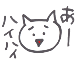 Little white cat sticker #4921808