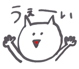 Little white cat sticker #4921809