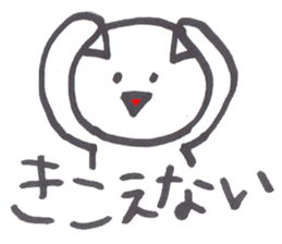 Little white cat sticker #4921810