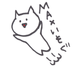 Little white cat sticker #4921811