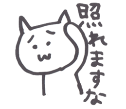 Little white cat sticker #4921813