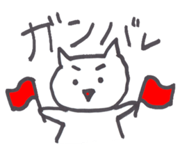 Little white cat sticker #4921815