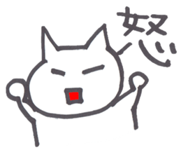 Little white cat sticker #4921818