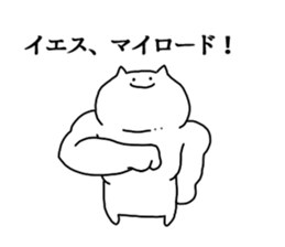 Muscle of cat sticker ver4 sticker #4921830