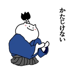 Muscle of cat sticker ver4 sticker #4921837