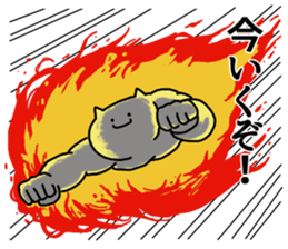 Muscle of cat sticker ver4 sticker #4921841