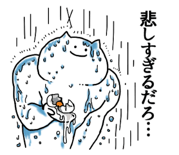 Muscle of cat sticker ver4 sticker #4921843