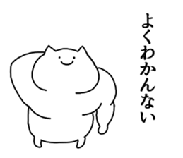 Muscle of cat sticker ver4 sticker #4921844