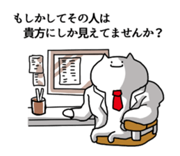 Muscle of cat sticker ver4 sticker #4921845